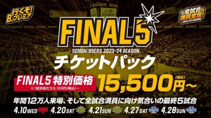 Final_5