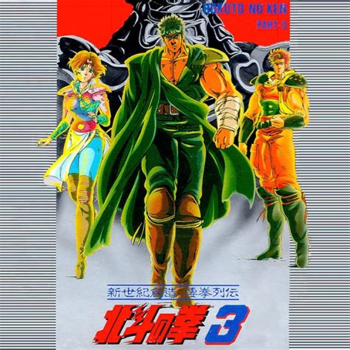ken 3