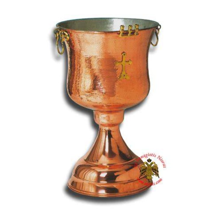 Orthodox Baptismal Font - Hammered Copper