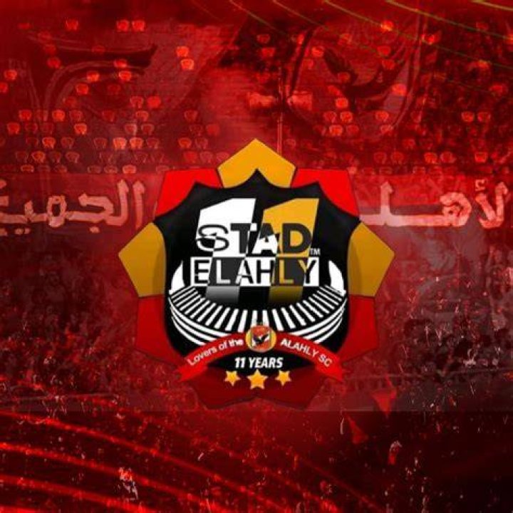 Stad ElAhly