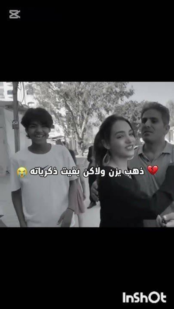 Yazan MeraandYazanTube
